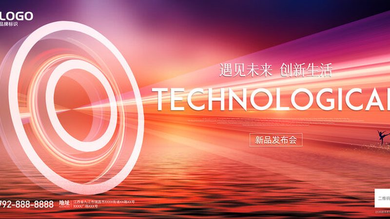 边缘计算与5G：融合趋势下的未来网络**