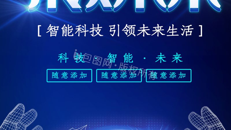 供应链管理平台实施流程：关键步骤与注意事项**